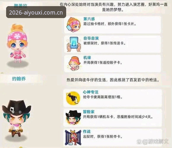 爱游戏2026新版iOS完整指南：从下载到找回密码的实用攻略