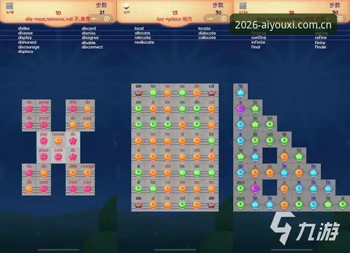 爱游戏APP官方登录入口功能详解：2026新版体验指南