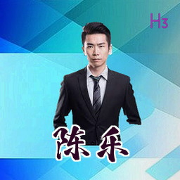 陈乐